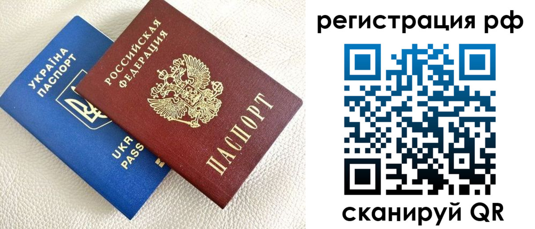 прописка для кредита в Кировграде