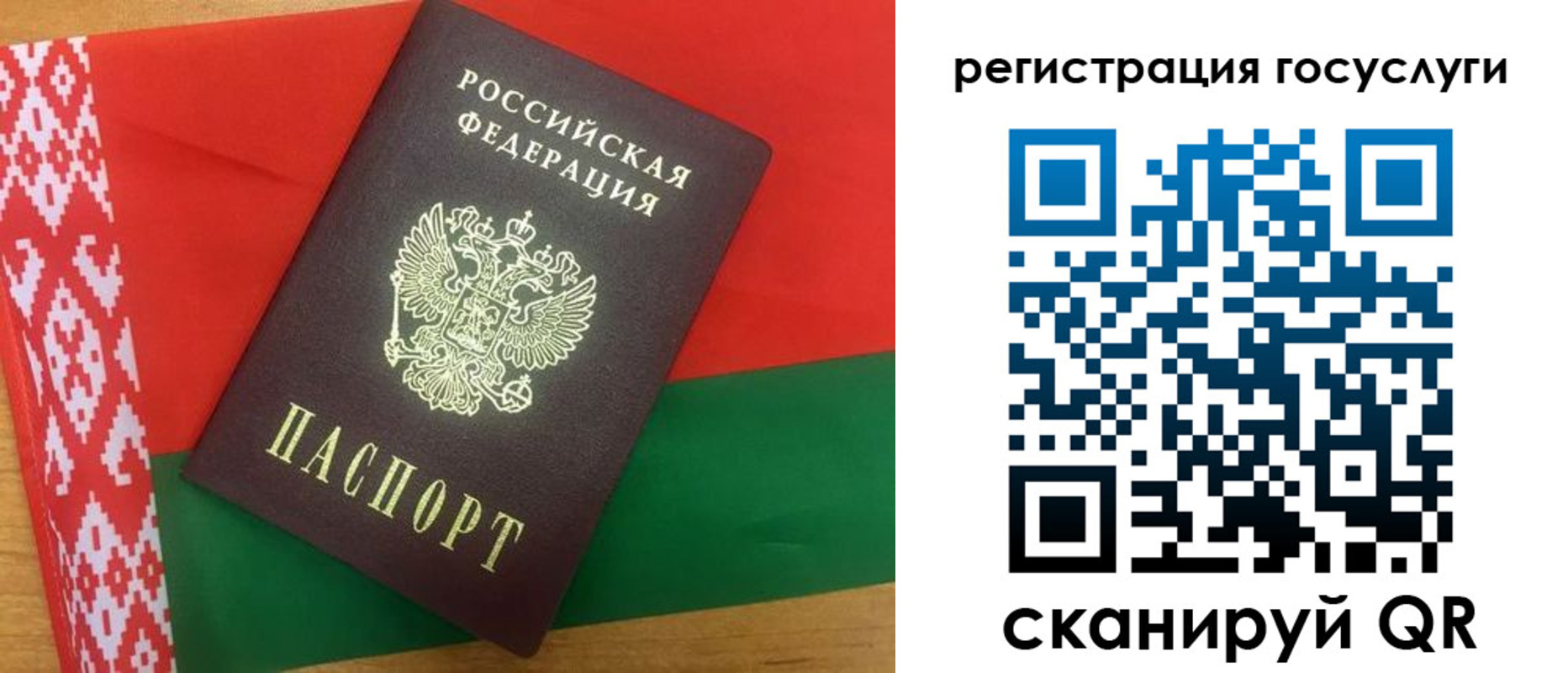 временная регистрация поиск в Кировграде