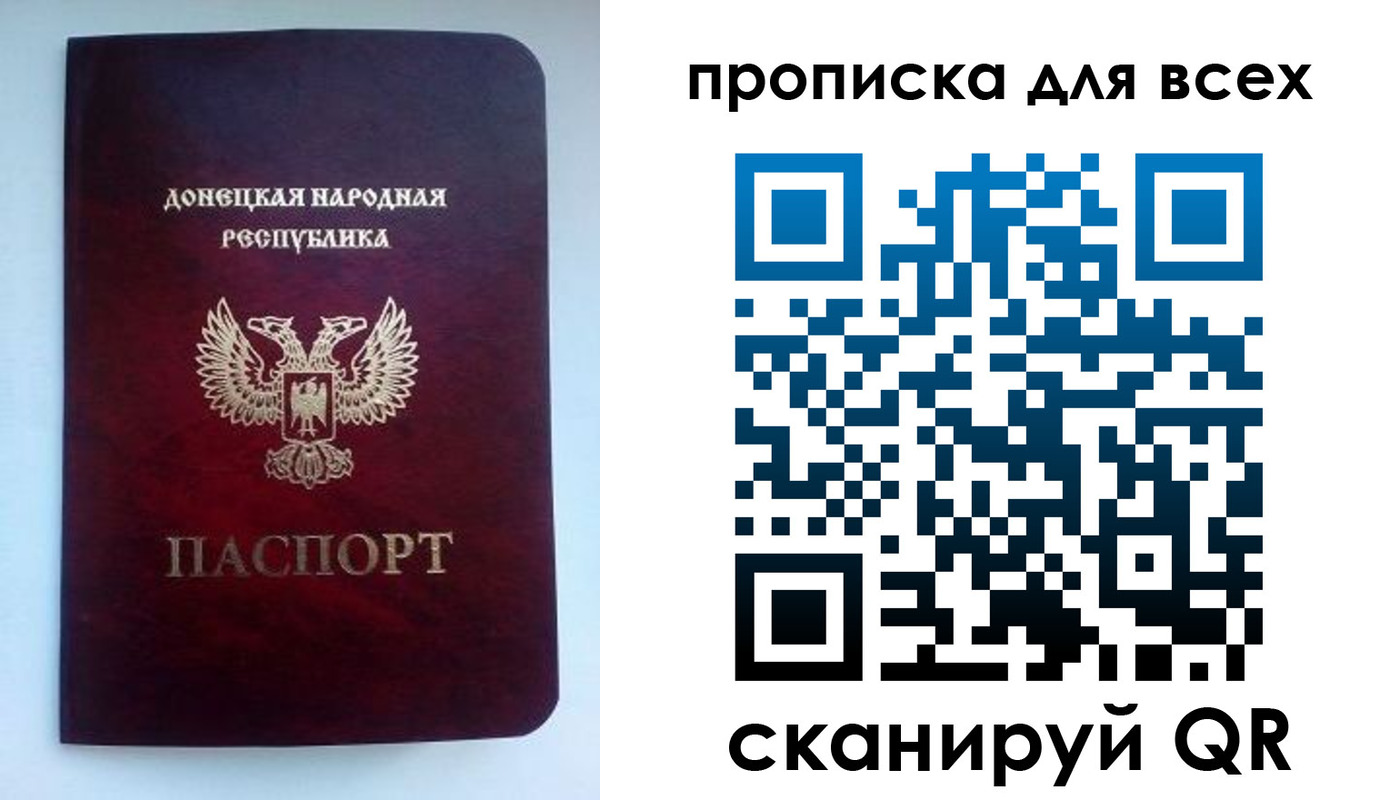 прописка гарантия в Кировграде