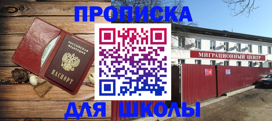 временная регистрация гарантия в Кировграде