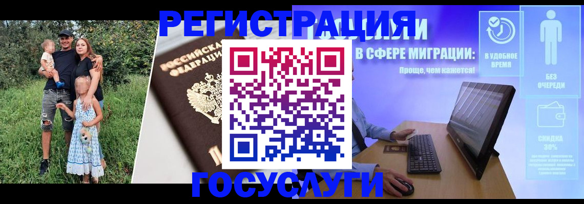 прописка паспорт в Кировграде